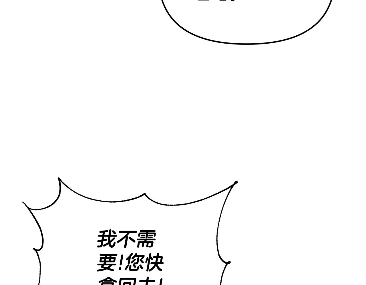 第36话 一路走好(1/5)-第37话