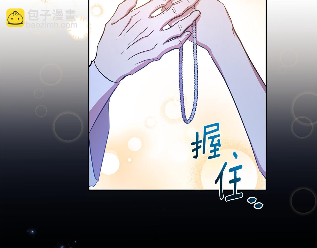 第36话 一路走好(1/5)-第37话