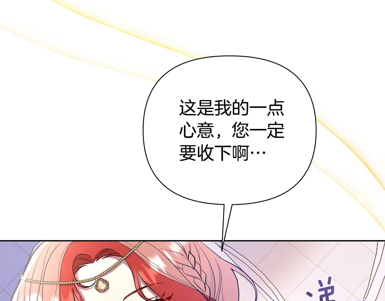 第38话 无香之花(1/5)-第39话