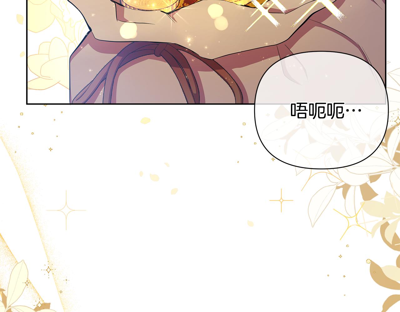 第38话 无香之花(1/5)-第39话
