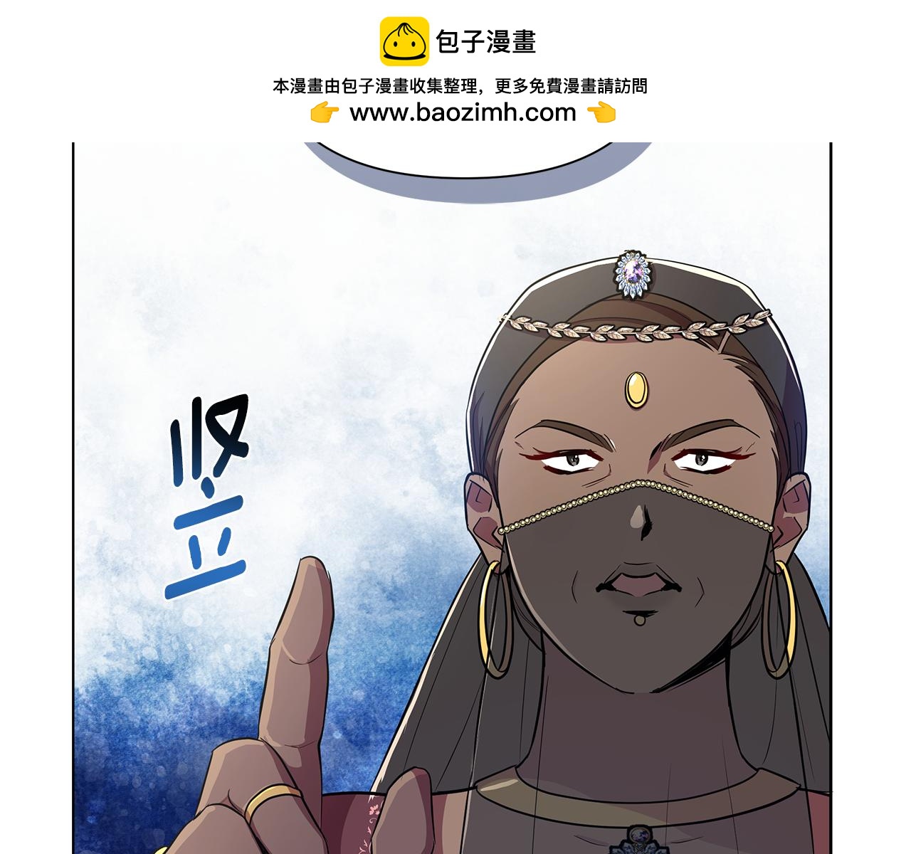 第38话 无香之花(1/5)-第39话