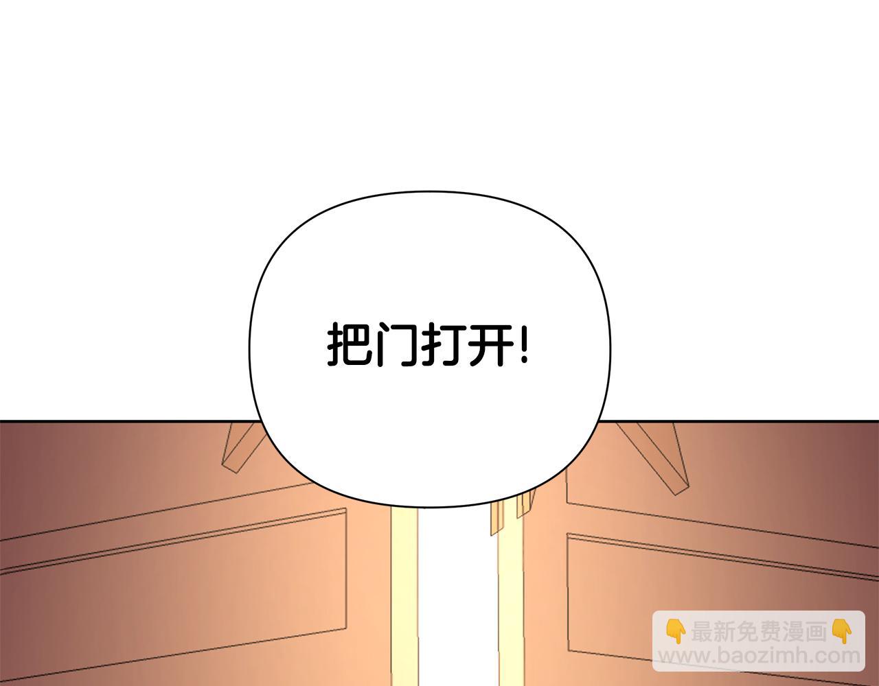 第38话 无香之花(1/5)-第39话