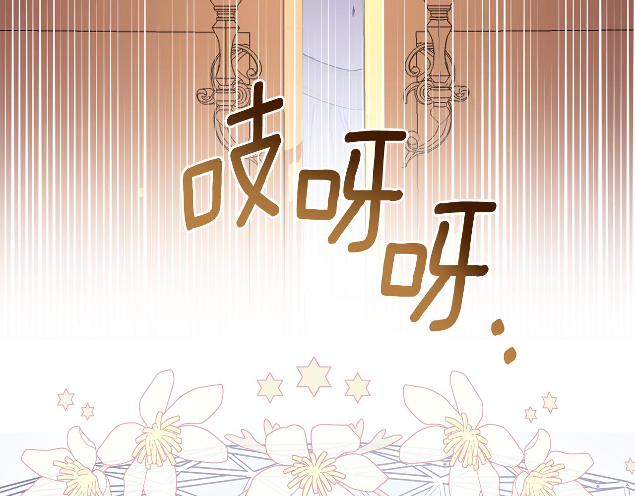 第38话 无香之花(1/5)-第39话