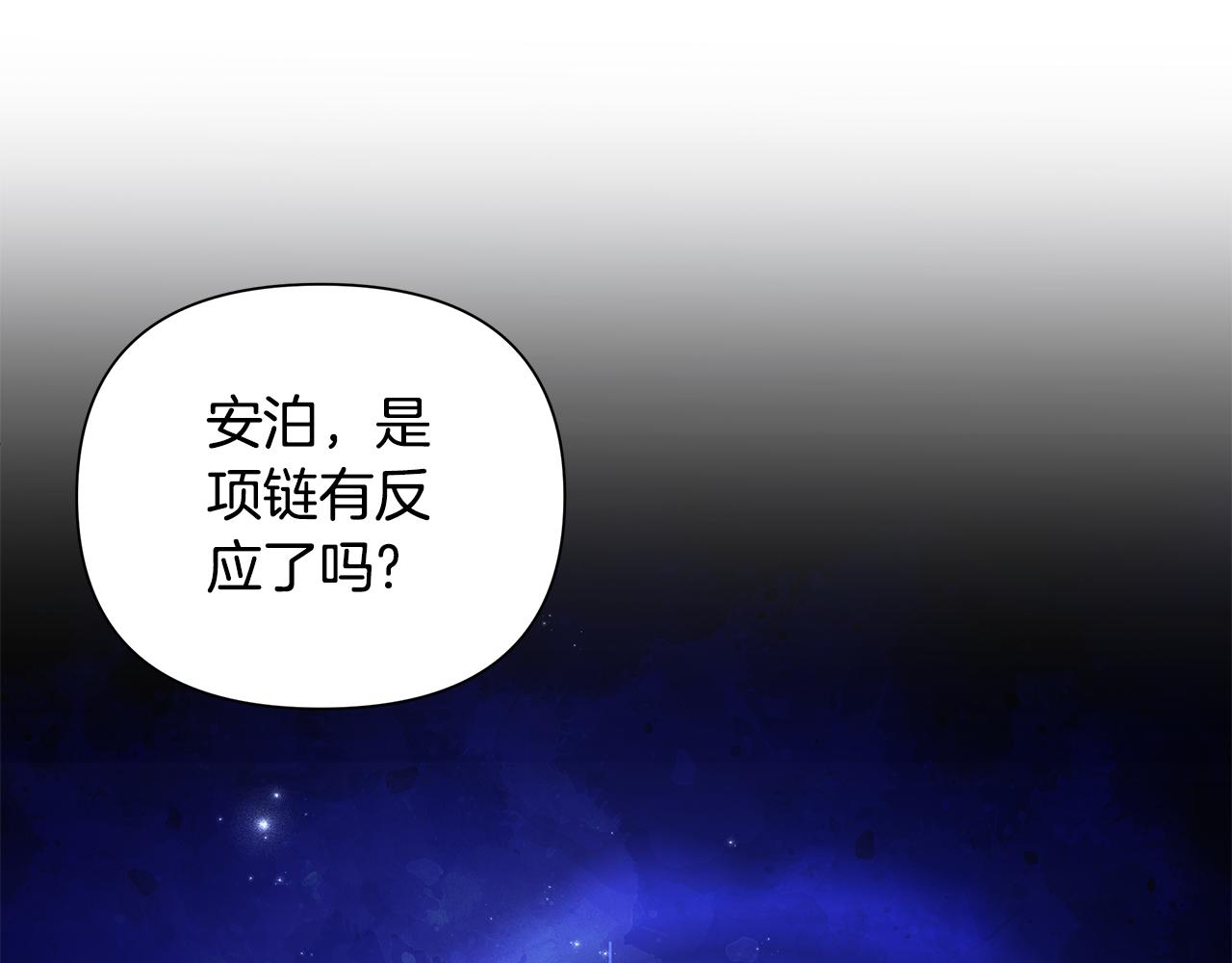第38话 无香之花(1/5)-第39话