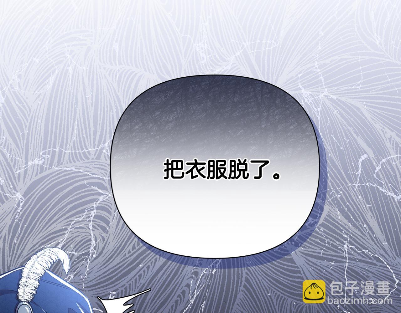 第38话 无香之花(1/5)-第39话