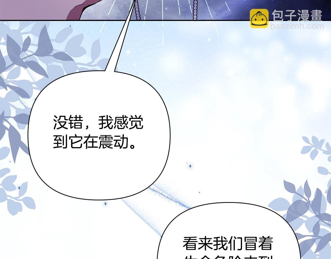 第38话 无香之花(1/5)-第39话