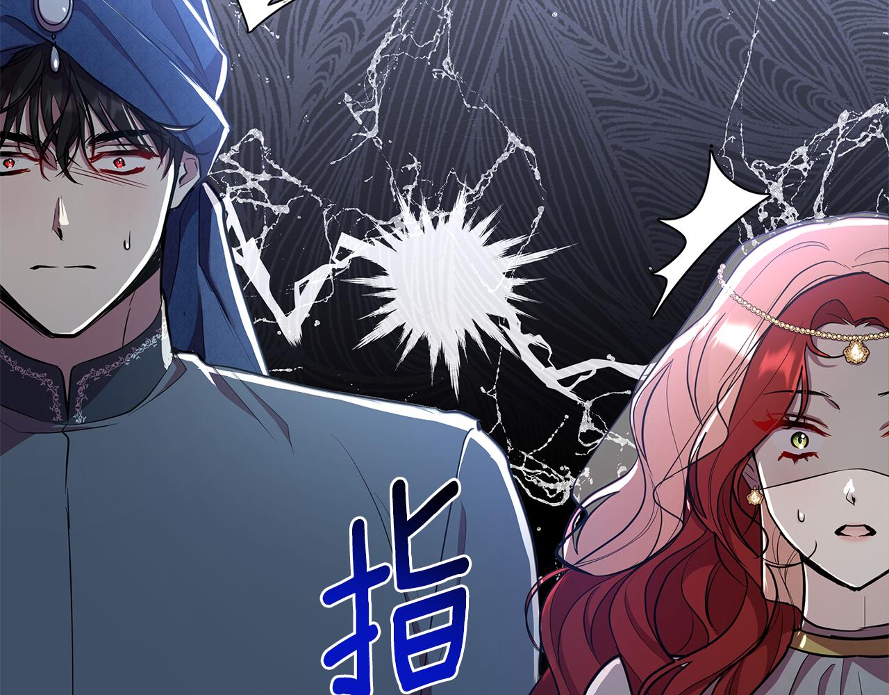 第38话 无香之花(1/5)-第39话