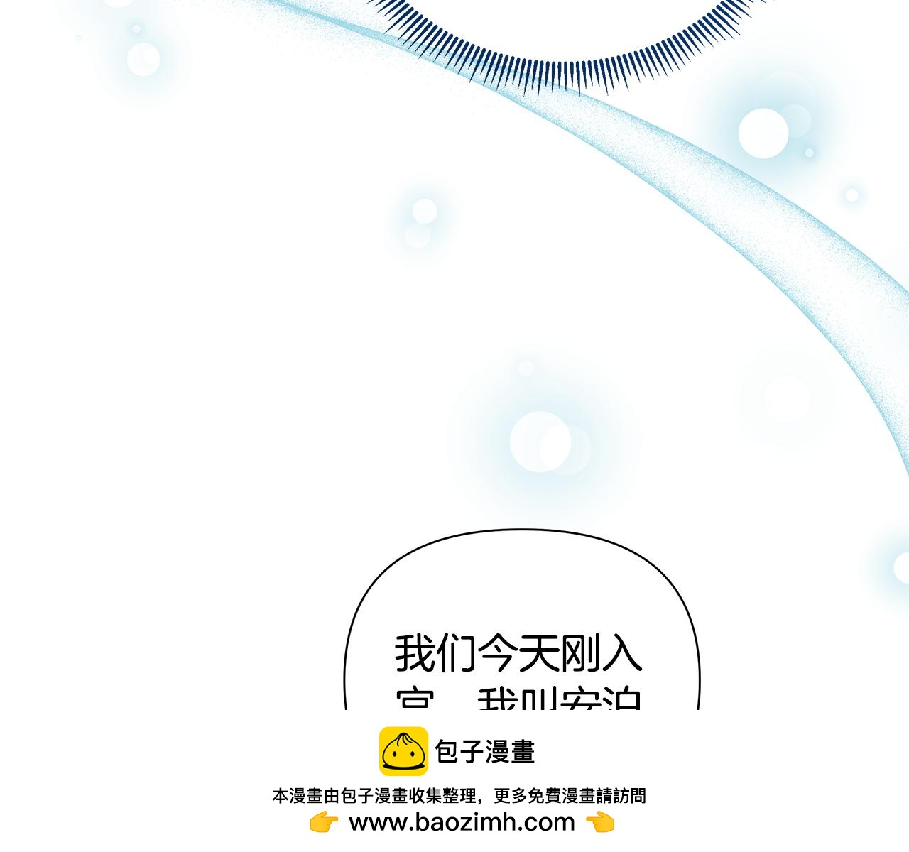 第38话 无香之花(1/5)-第39话