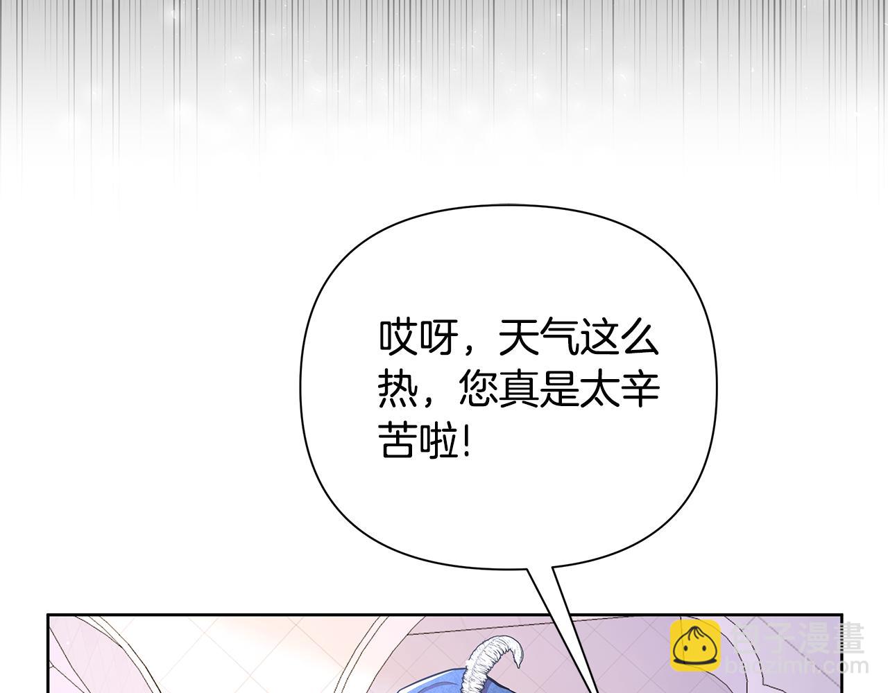 第38话 无香之花(1/5)-第39话