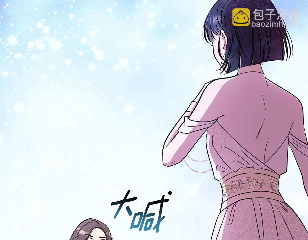 第4话 正式成为自己笔下女主(1/5)-第5话