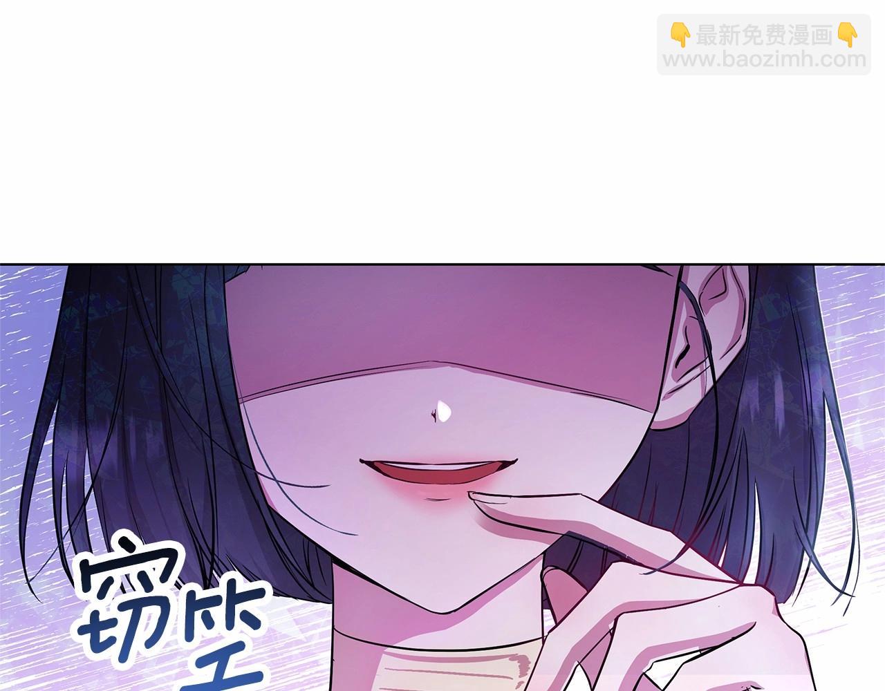 第4话 正式成为自己笔下女主(1/5)-第5话