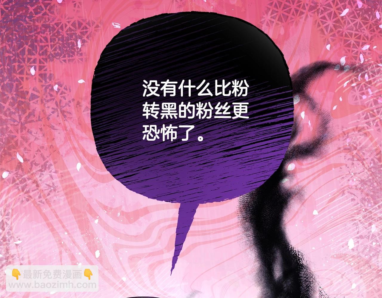 第4话 正式成为自己笔下女主(1/5)-第5话