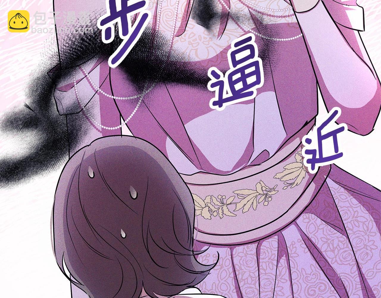 第4话 正式成为自己笔下女主(1/5)-第5话
