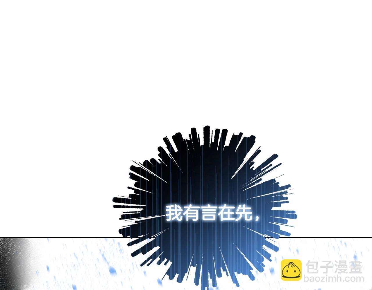 第4话 正式成为自己笔下女主(1/5)-第5话