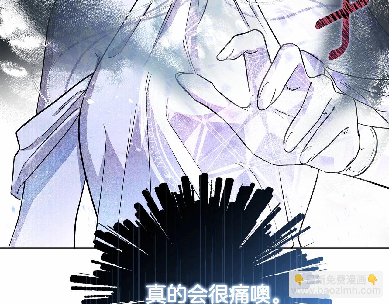 第4话 正式成为自己笔下女主(1/5)-第5话