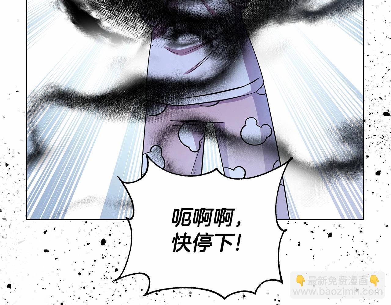 第4话 正式成为自己笔下女主(1/5)-第5话
