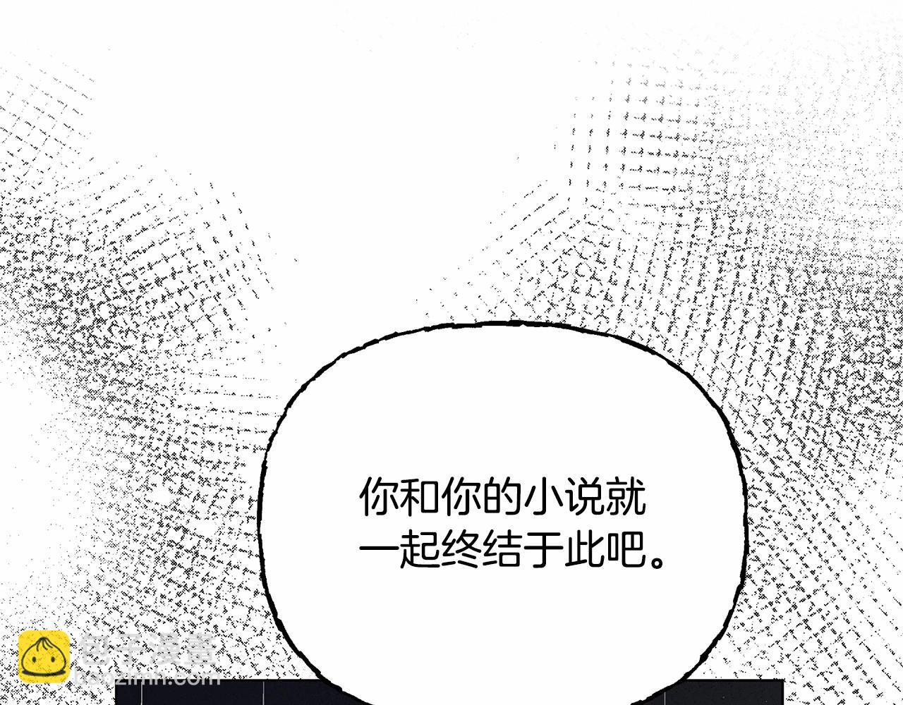 第4话 正式成为自己笔下女主(1/5)-第5话