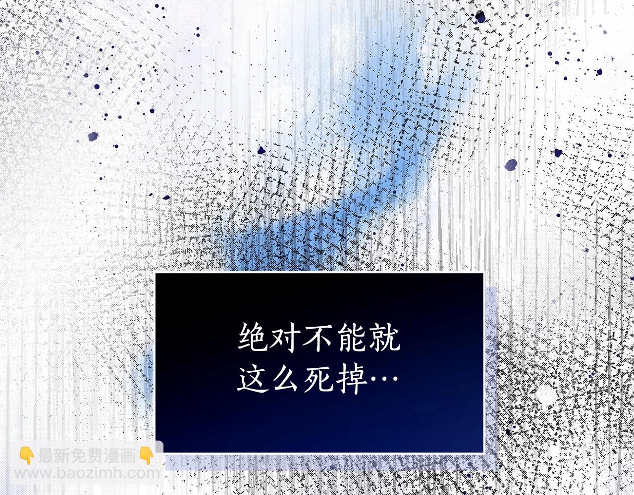 第4话 正式成为自己笔下女主(1/5)-第5话
