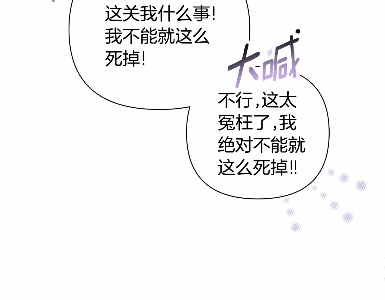 第4话 正式成为自己笔下女主(1/5)-第5话
