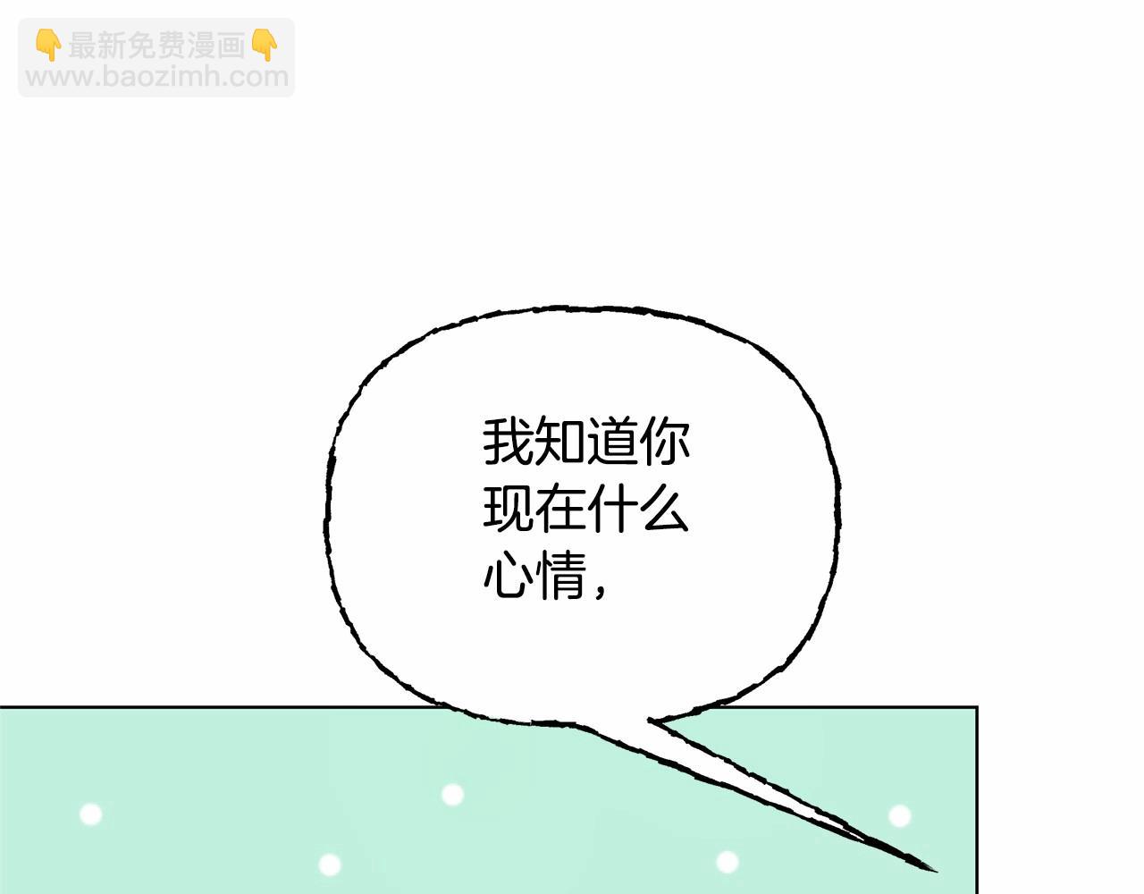 第4话 正式成为自己笔下女主(1/5)-第5话