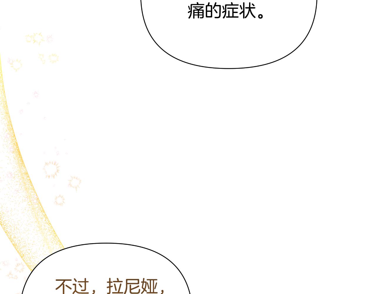 第40话 唯一的朋友(1/5)-第41话