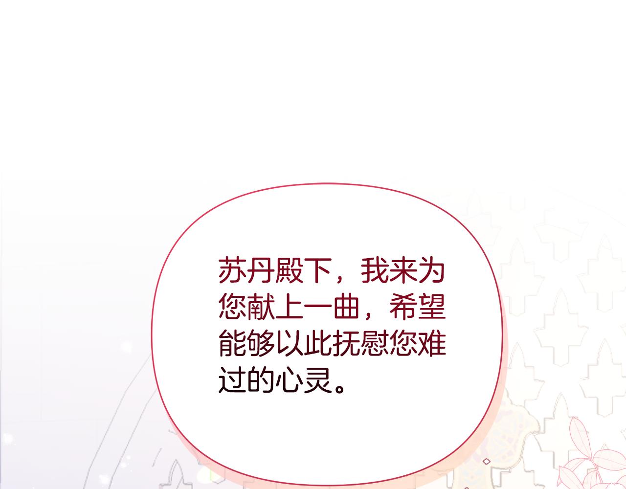 第40话 唯一的朋友(1/5)-第41话