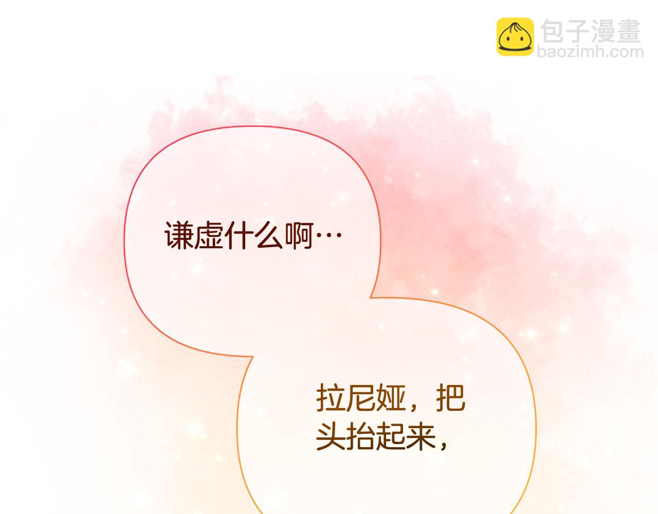 第40话 唯一的朋友(1/5)-第41话