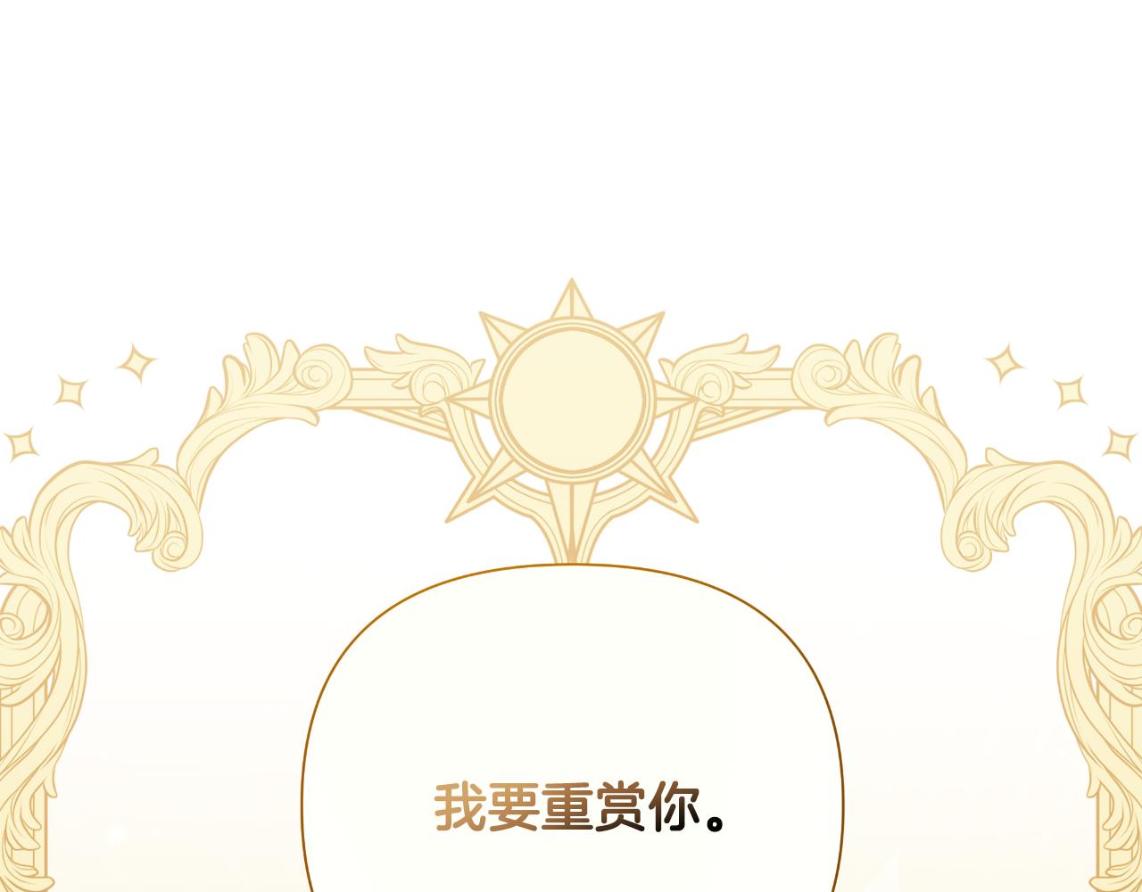 第40话 唯一的朋友(1/5)-第41话
