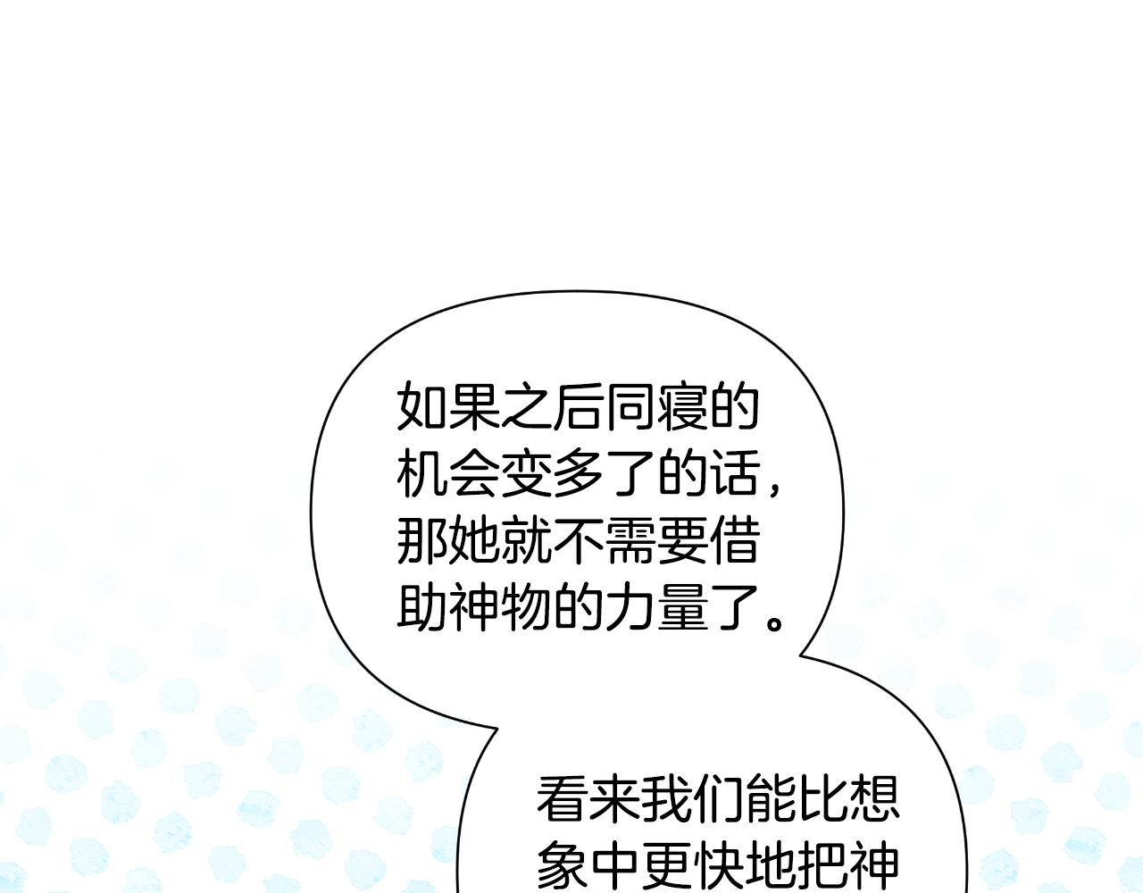 第40话 唯一的朋友(1/5)-第41话