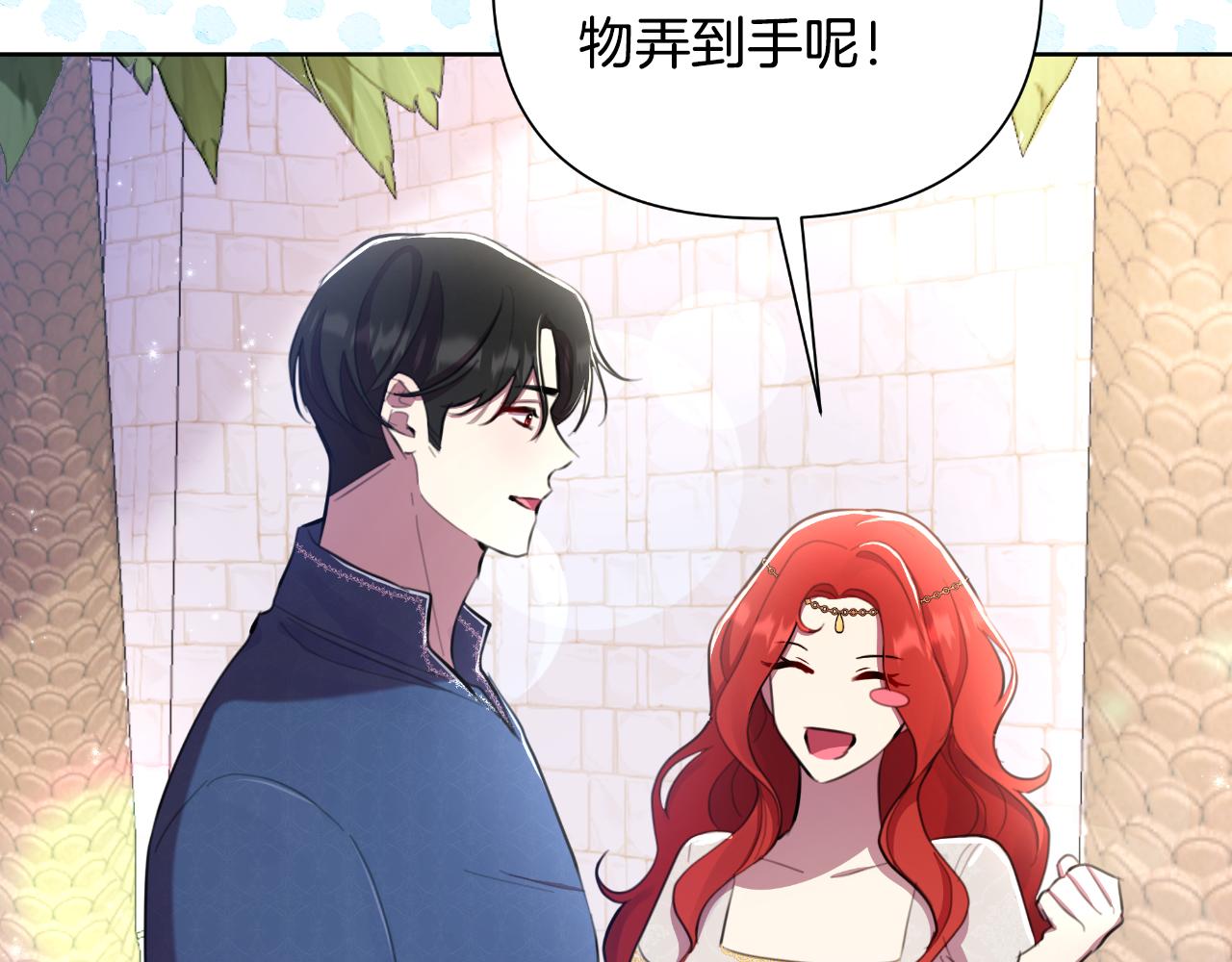 第40话 唯一的朋友(1/5)-第41话
