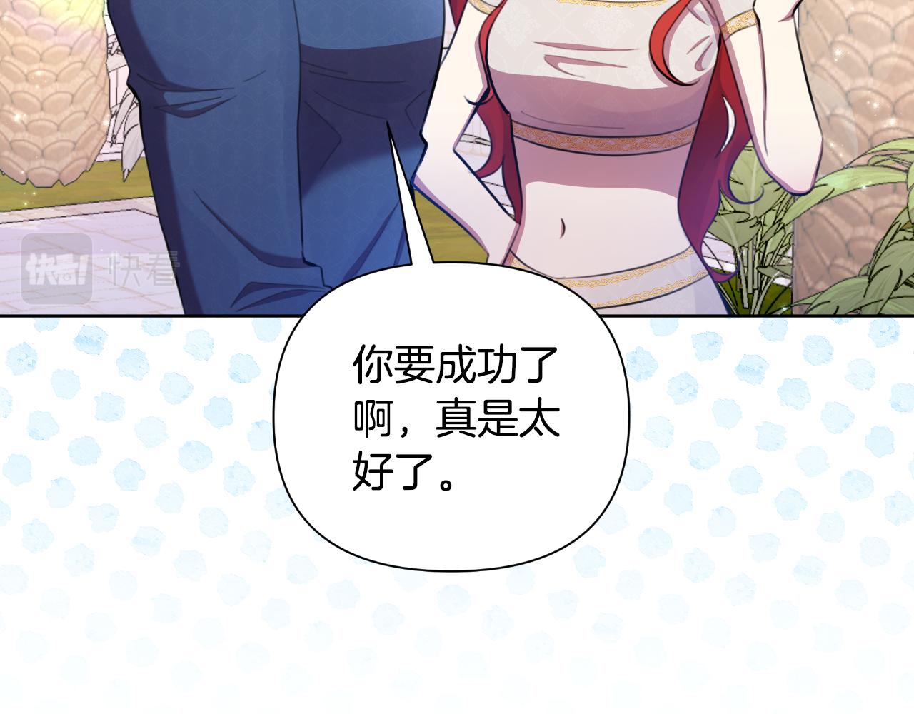 第40话 唯一的朋友(1/5)-第41话