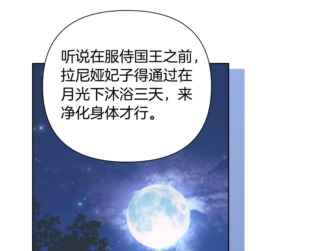 第40话 唯一的朋友(1/5)-第41话