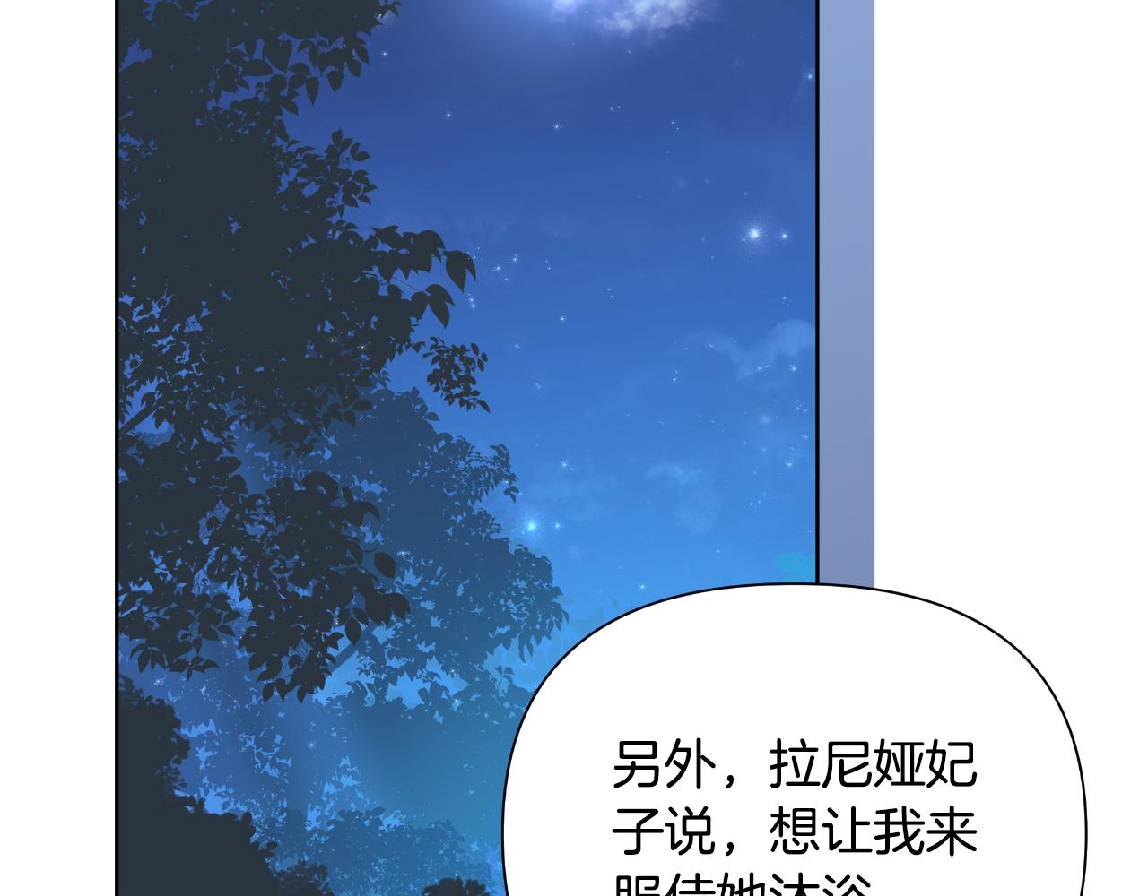 第40话 唯一的朋友(1/5)-第41话