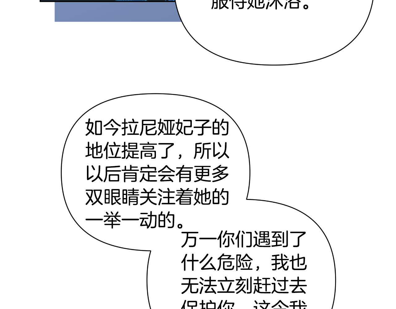 第40话 唯一的朋友(1/5)-第41话
