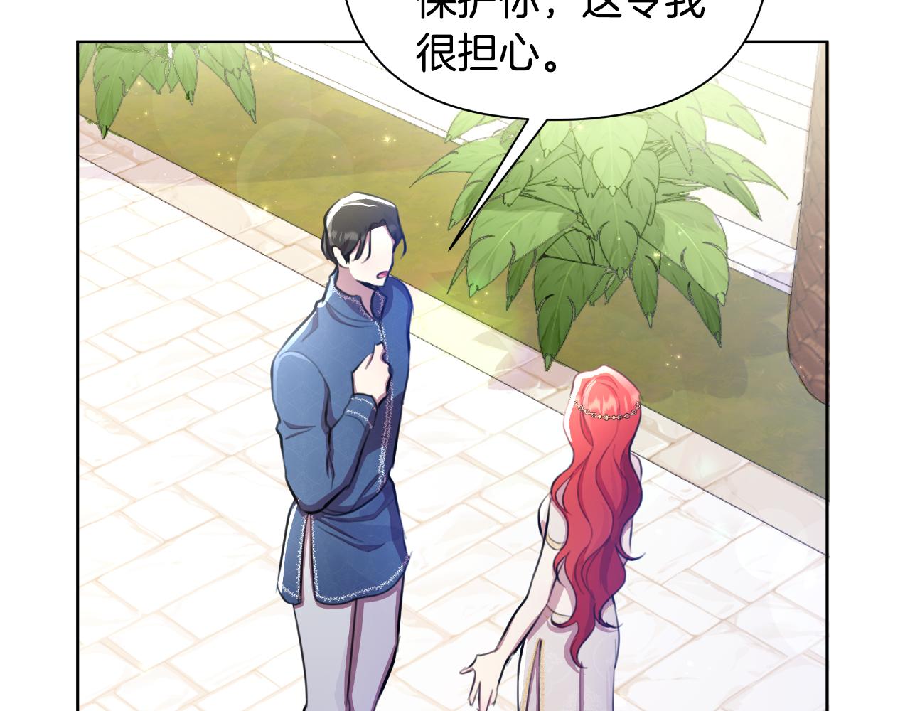 第40话 唯一的朋友(1/5)-第41话