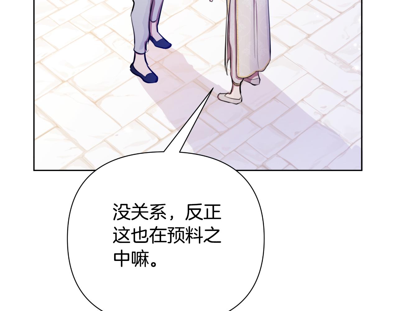 第40话 唯一的朋友(1/5)-第41话