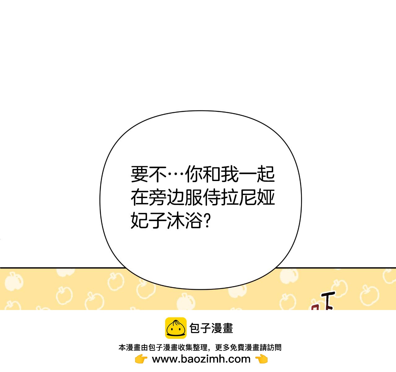 第40话 唯一的朋友(1/5)-第41话