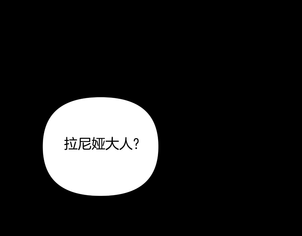第42话 给她自由(1/6)-第43话