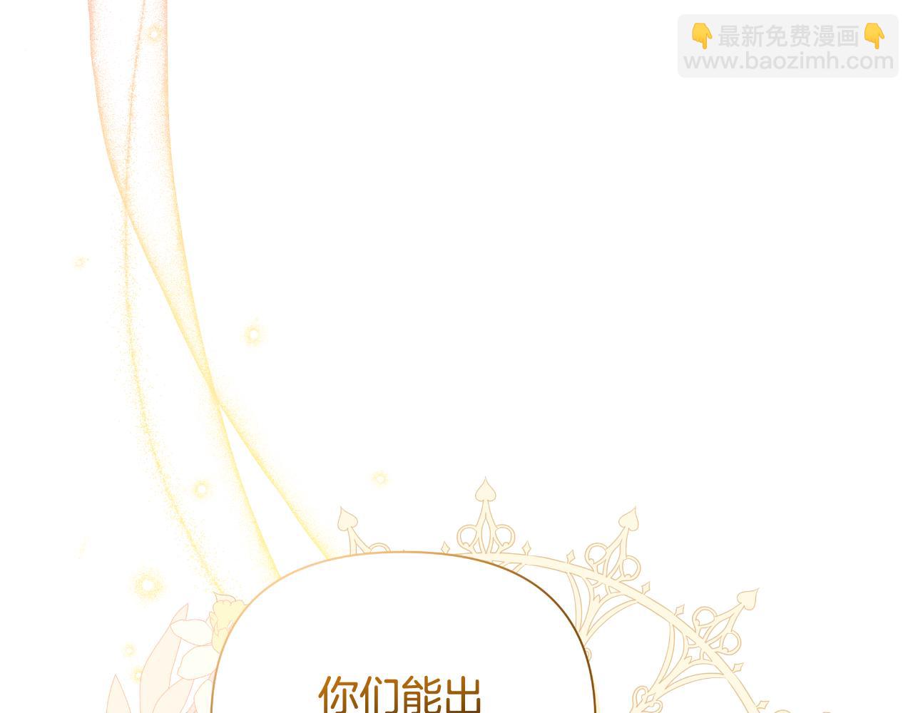 第42话 给她自由(1/6)-第43话