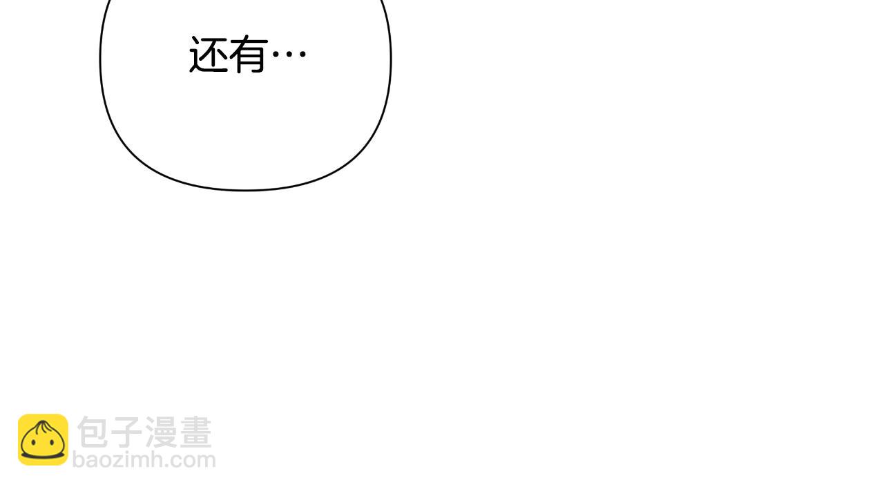 第42话 给她自由(1/6)-第43话