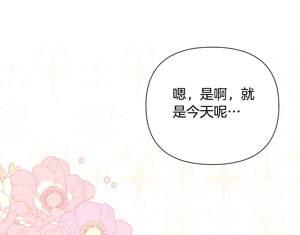 第42话 给她自由(1/6)-第43话