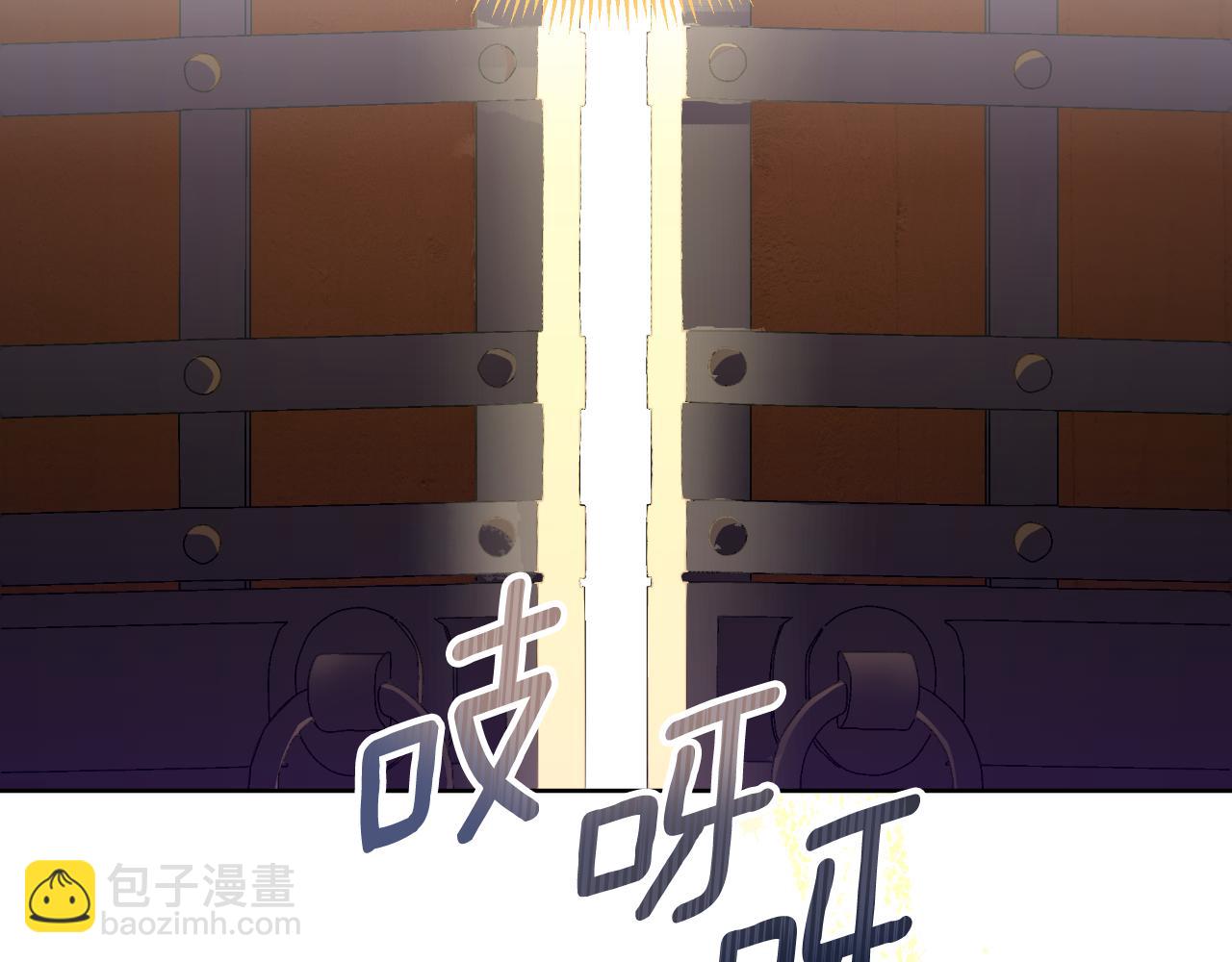 第44话 香炉的作用(1/5)-第45话