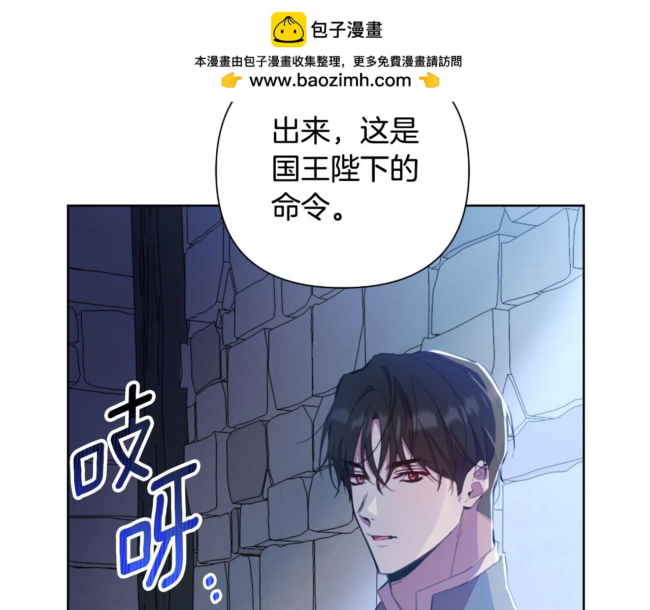第44话 香炉的作用(1/5)-第45话