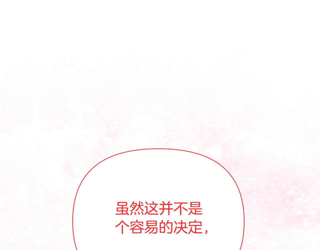 第44话 香炉的作用(1/5)-第45话