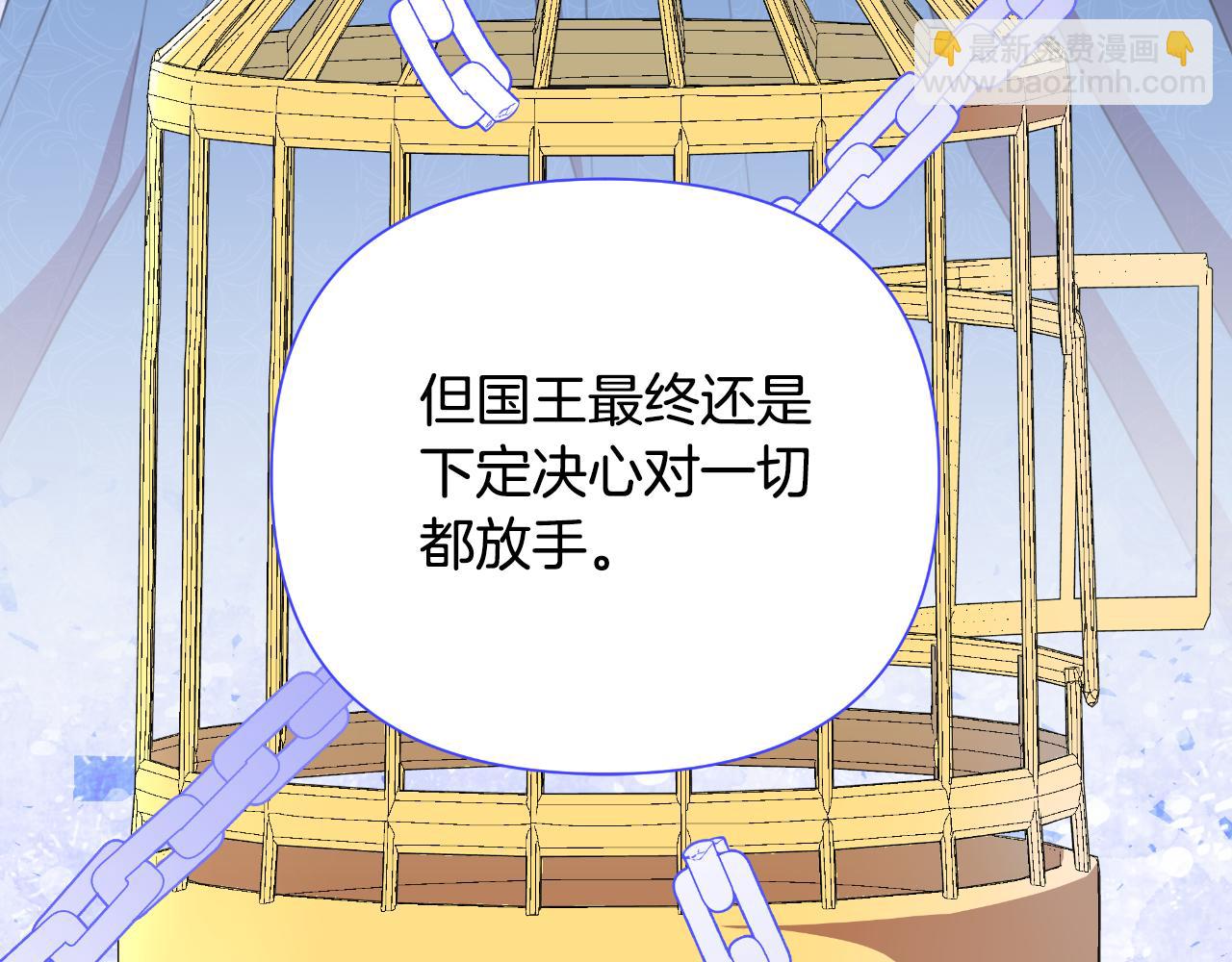 第44话 香炉的作用(1/5)-第45话