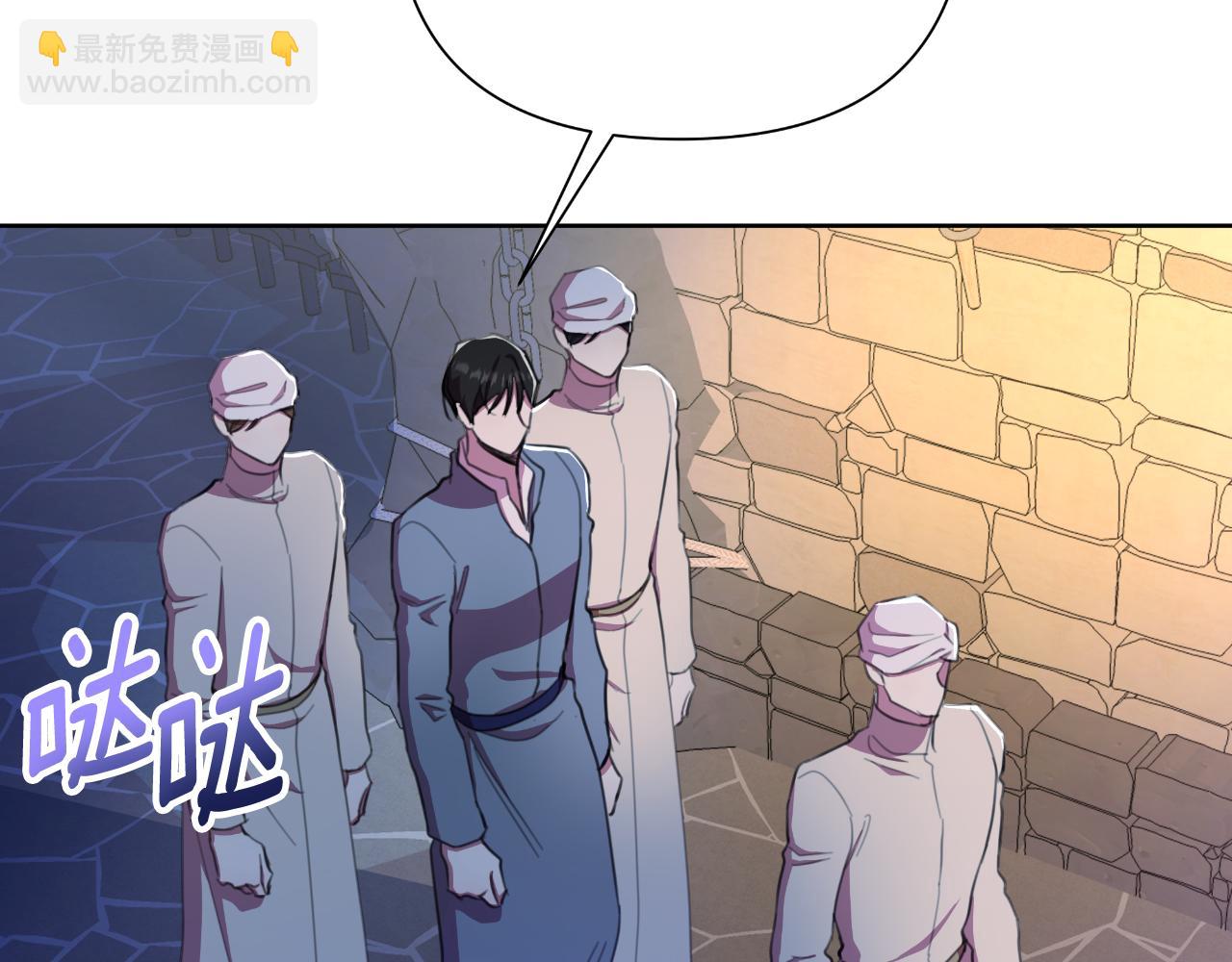 第44话 香炉的作用(1/5)-第45话