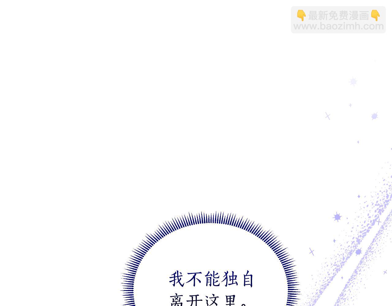 第44话 香炉的作用(1/5)-第45话
