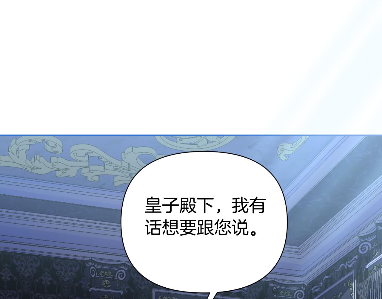 第46话 被通缉了(1/6)-第47话