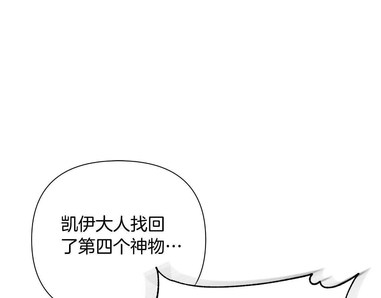 第46话 被通缉了(1/6)-第47话