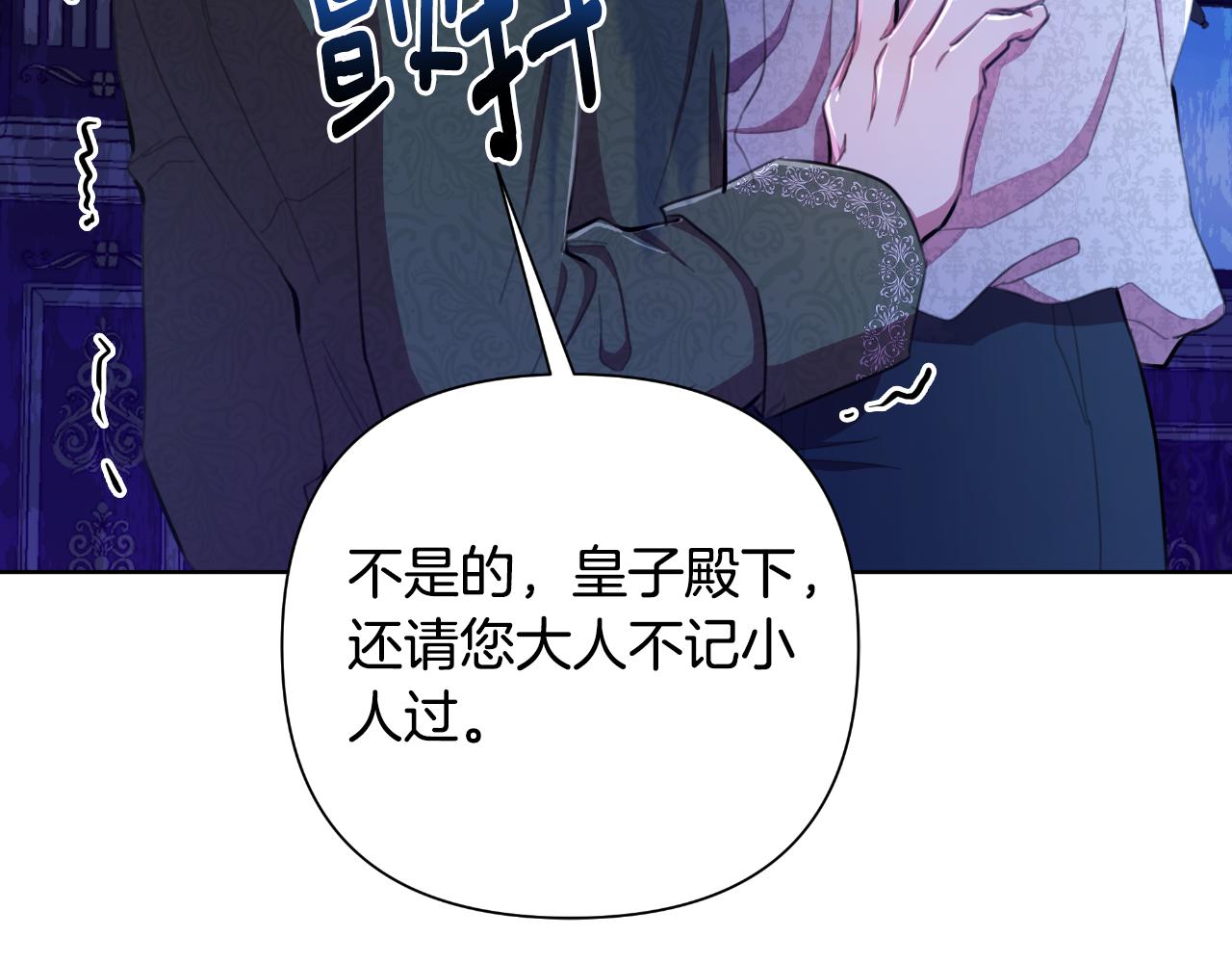第46话 被通缉了(1/6)-第47话